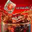 کارخانه آرشام ممتاز غرب