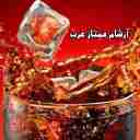 کارخانه آرشام ممتاز غرب در کرمانشاه